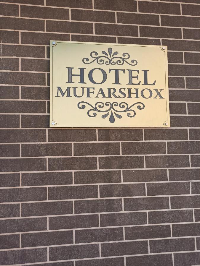 ホテル Mufarshox ブハラ エクステリア 写真